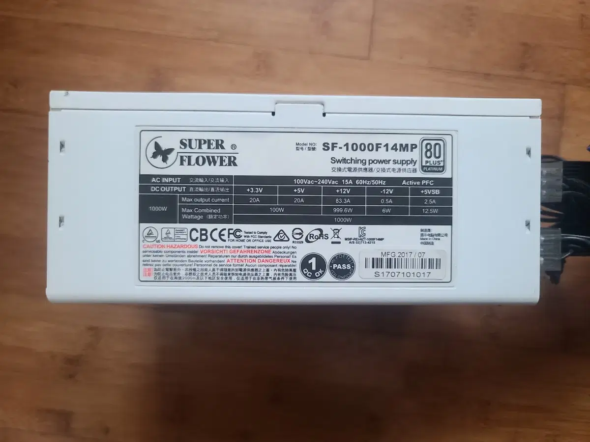 파워 슈퍼플라워 LEADEX 850w 1000w 80 plus 플래티넘