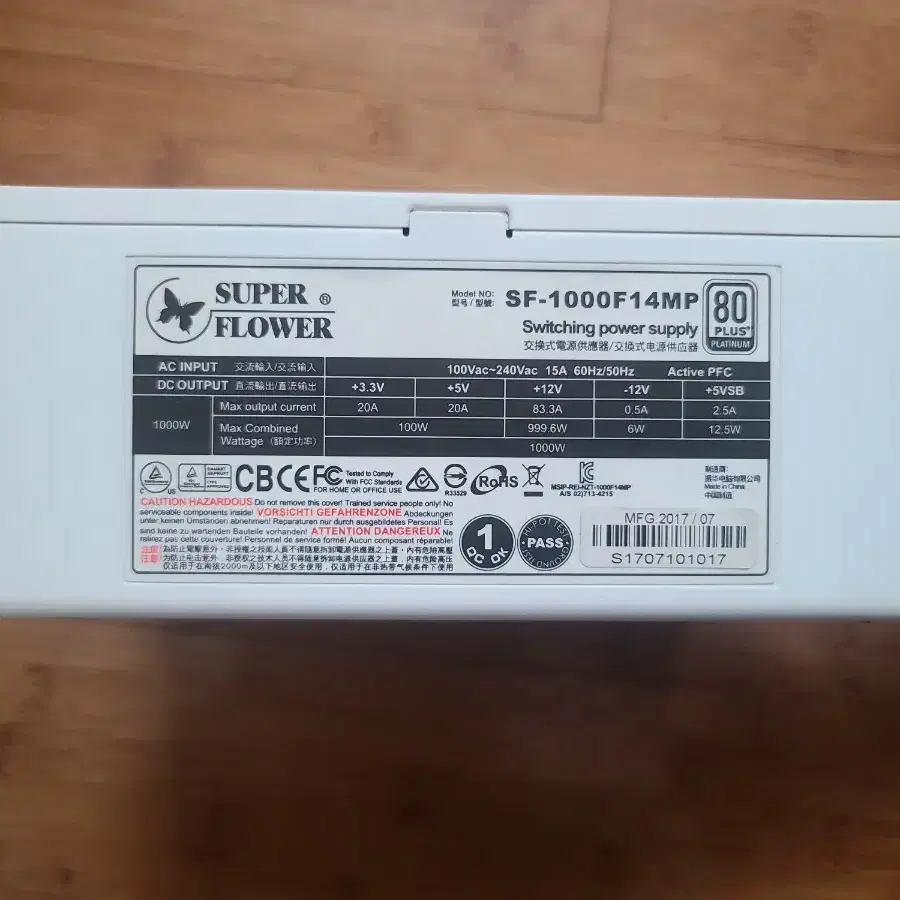 파워 슈퍼플라워 LEADEX 1000w 80 plus 플래티넘