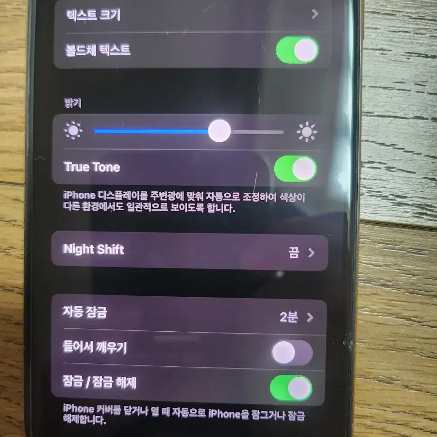 아이폰 XS 64GB 골드