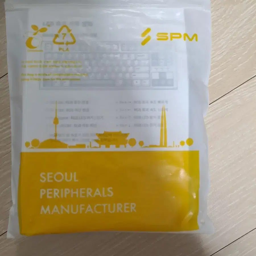 SPM PL87A PBT 바다소금 판매합니다