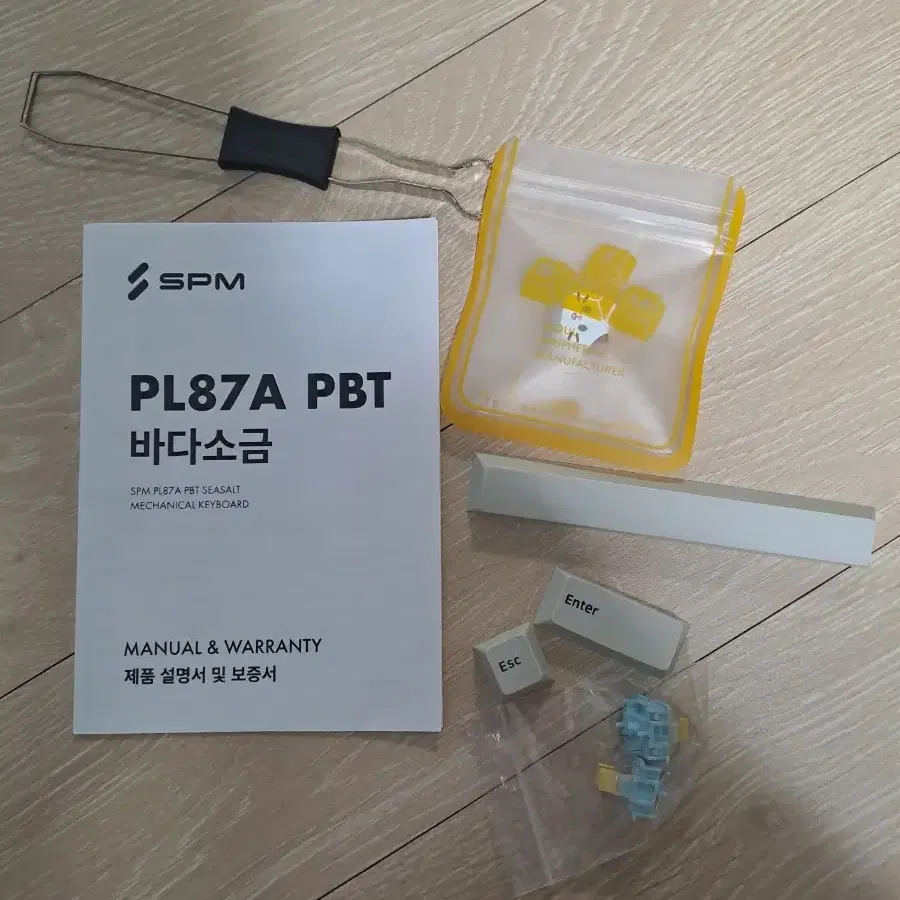 SPM PL87A PBT 바다소금 판매합니다