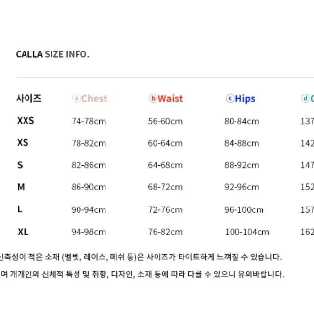 룰리 레오타드 취미발레 칼라 calla 블랙 xl CAL105 (새상품)