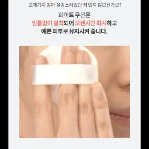 바닐라코 커버리셔스 얼티밋 화이트 쿠션 모이스처 19라이트