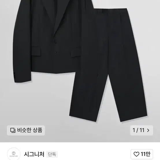 (81900원짜리 새상품) 시그니처 오버 크롭드 블레이저 M