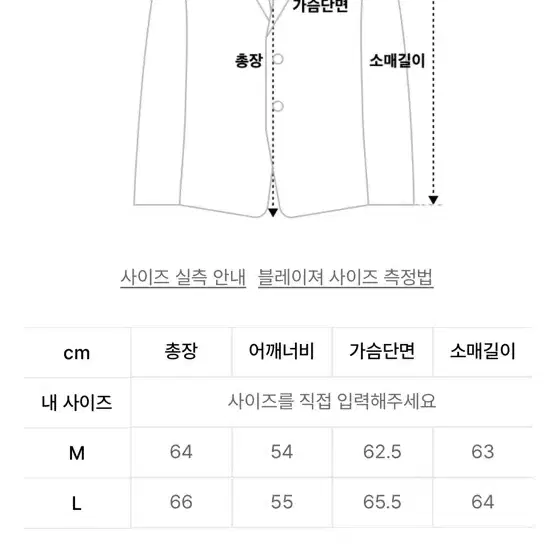 (81900원짜리 새상품) 시그니처 오버 크롭드 블레이저 M