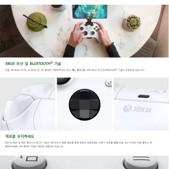 Xbox 무선 컨트롤러 - 로봇 화이트