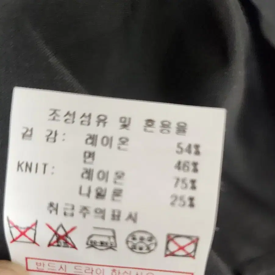 정품 새상품 베네통 니트카라 블랙 블라우스 퍼프소매