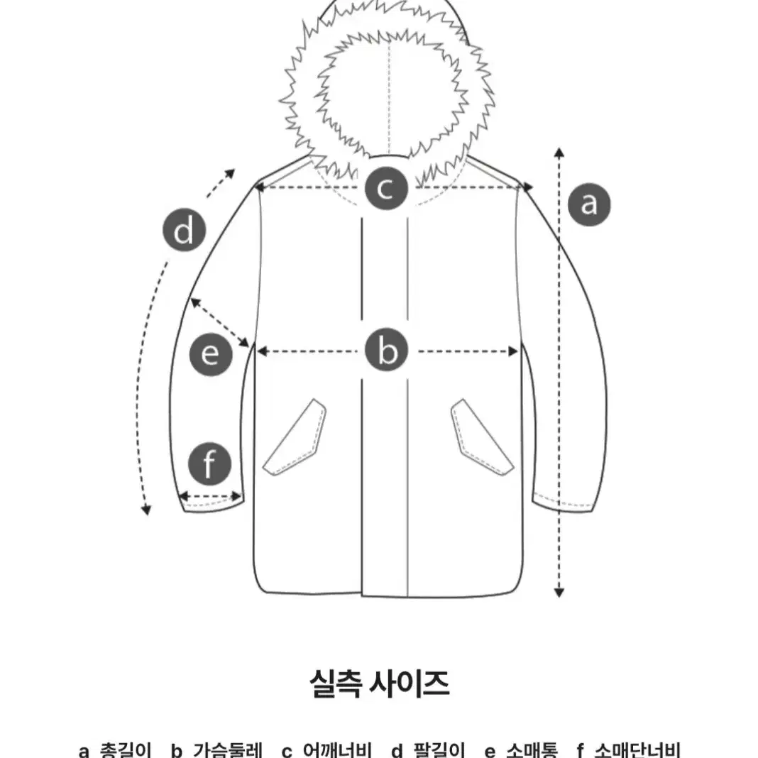 헨리코튼 FFC 카라코람 패딩