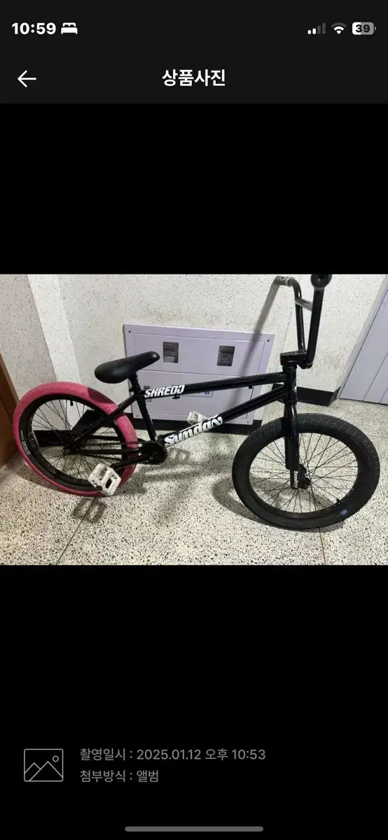 Bmx