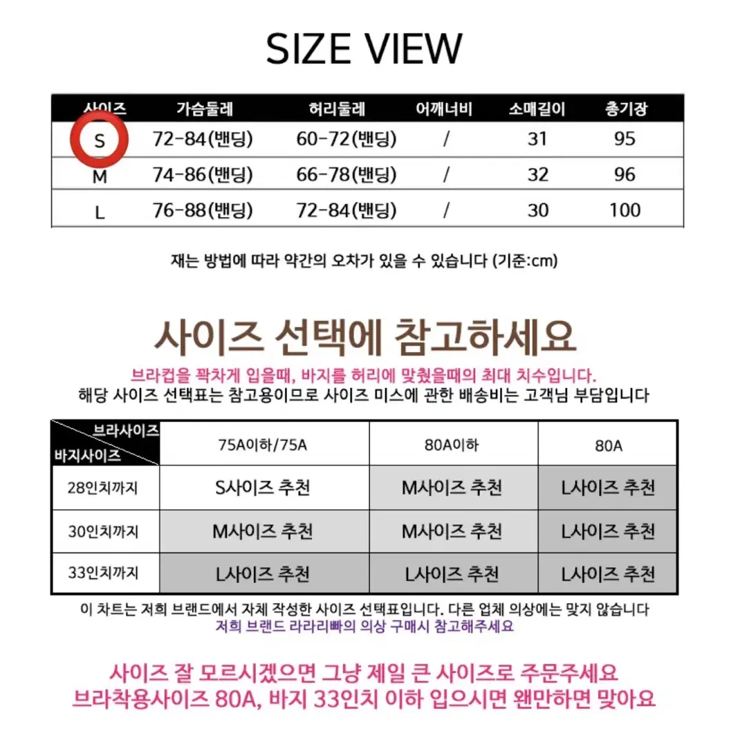 졸업사진 의상대여) 알프스 소녀 컨셉의상 대여