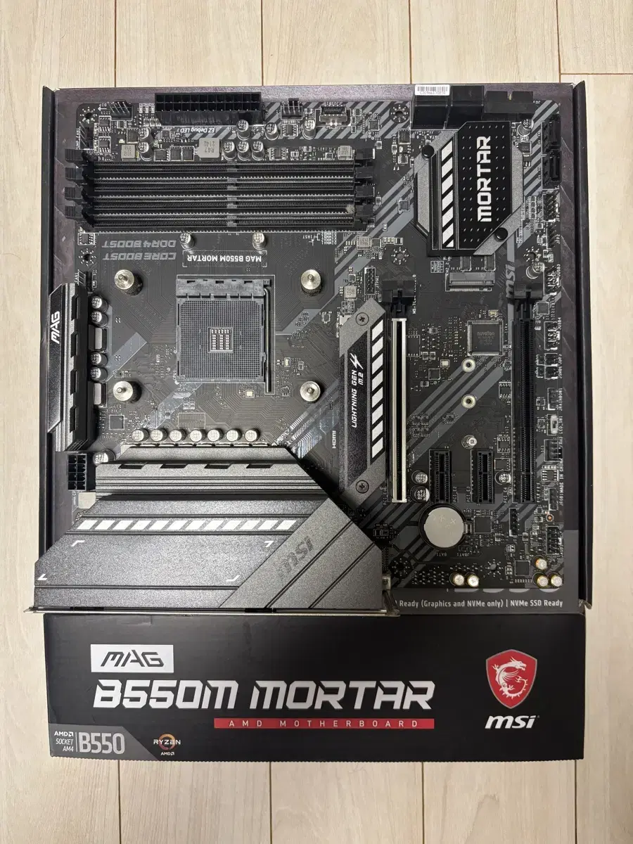 MSI MAG B550M MORTAR