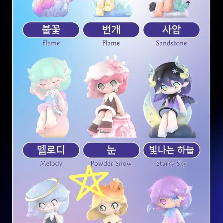 팝마트 아주라 판타지 네이처