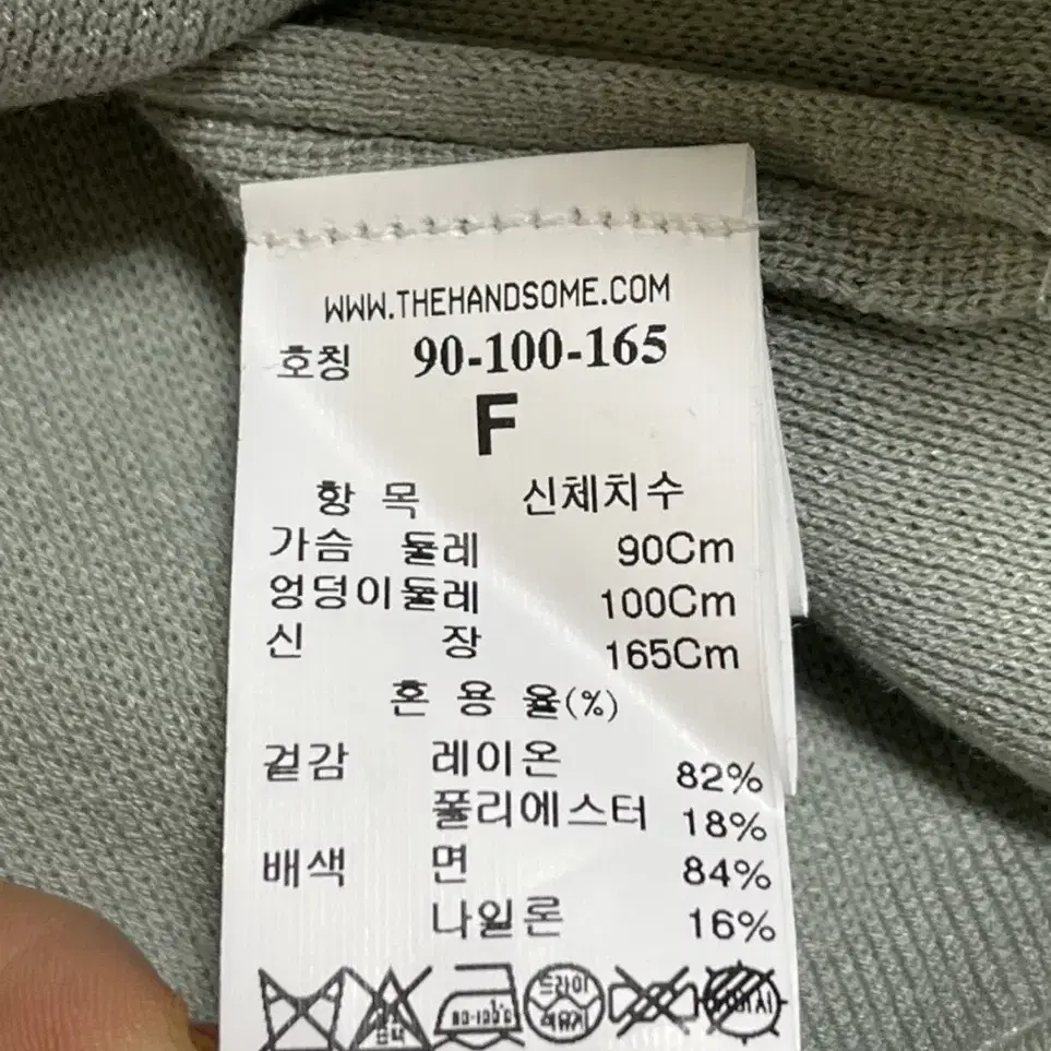 한섬 원피스