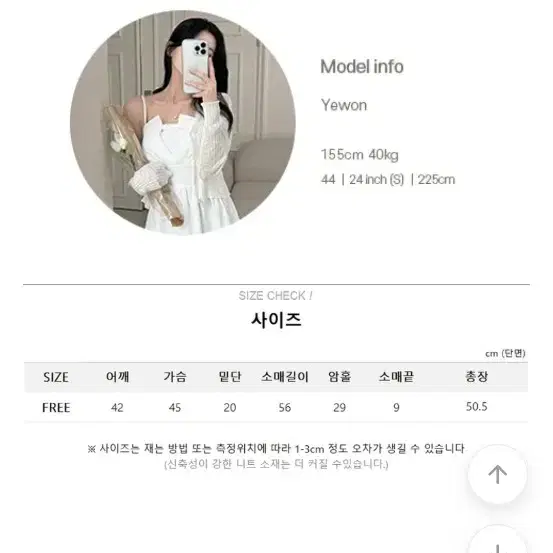 에이블리 허얇골넓핏 캐시미어 가디건