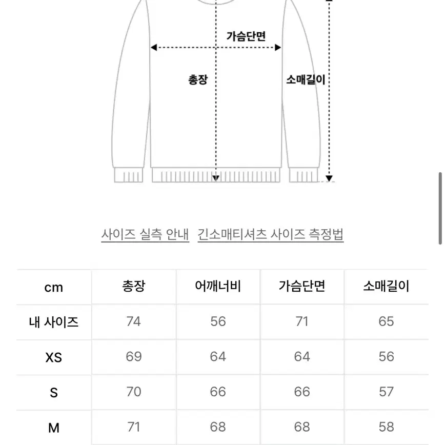 벌스데이수트 스웻셔츠(맨투맨) L