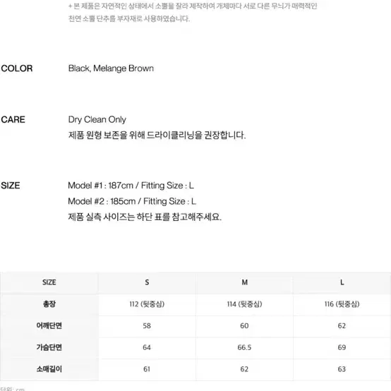 [S] 인사일런스 소프트 코지 더플 코트 브라운