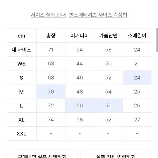 커버낫 반팔 (새상품)