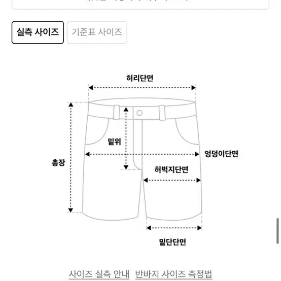 무신사 스탠다드 우먼즈 버뮤다팬츠 베이지 30