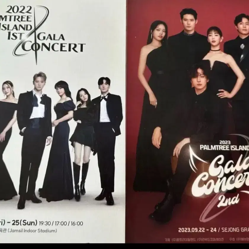 김준수 2021 콘서트 포카, 오티, 키링일괄 +리플렛 (수수료 포함)