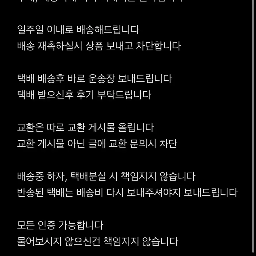 에스파 한양대 포카 팝니다 에스파카리나지젤윈터닝닝시세킹