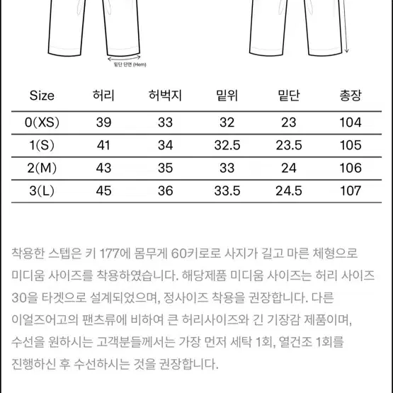 이얼즈어고 Y950 치노 카키 2size