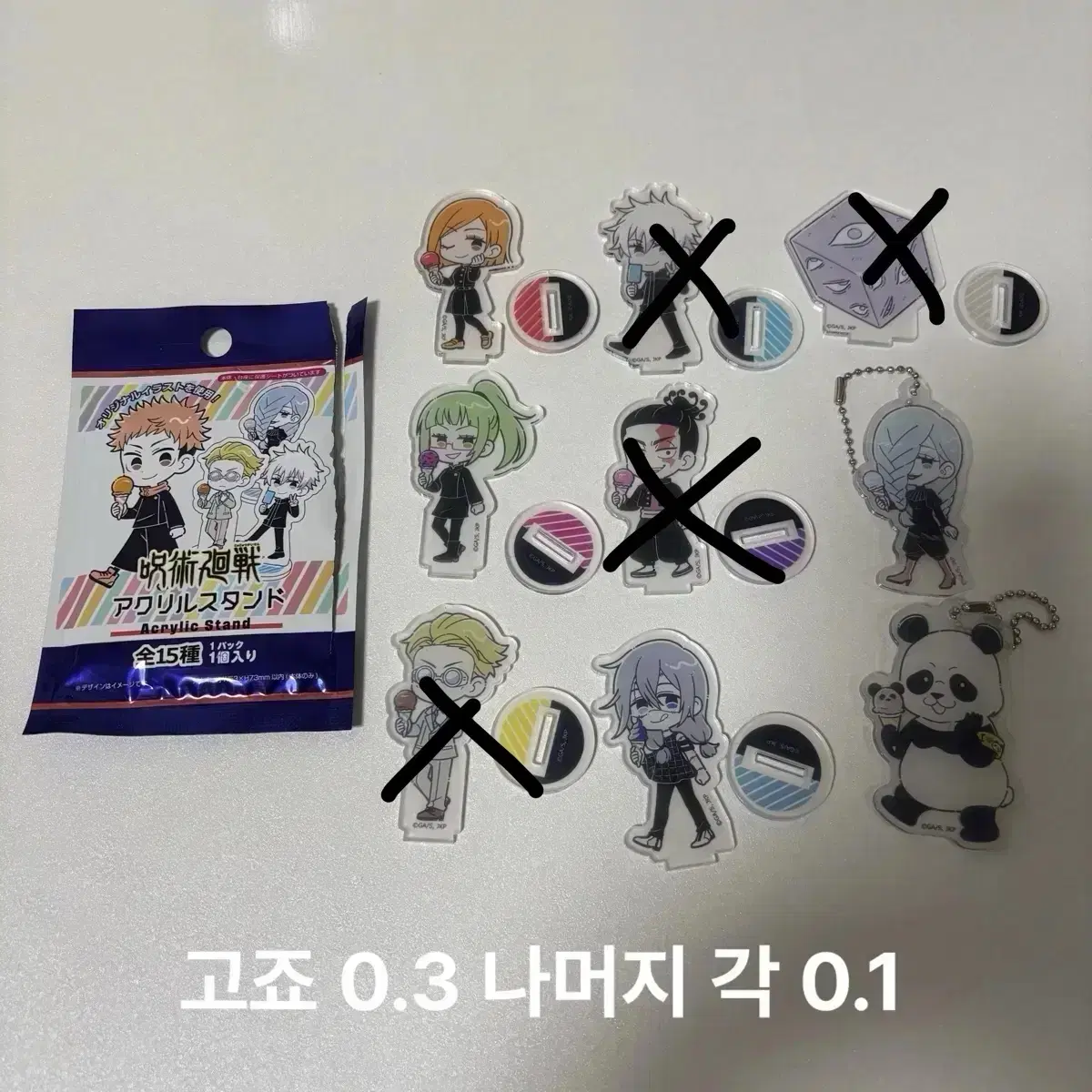 주술회전 굿즈 처분 1000원 (랜깡, 가챠) (무료나눔 상품 있음)