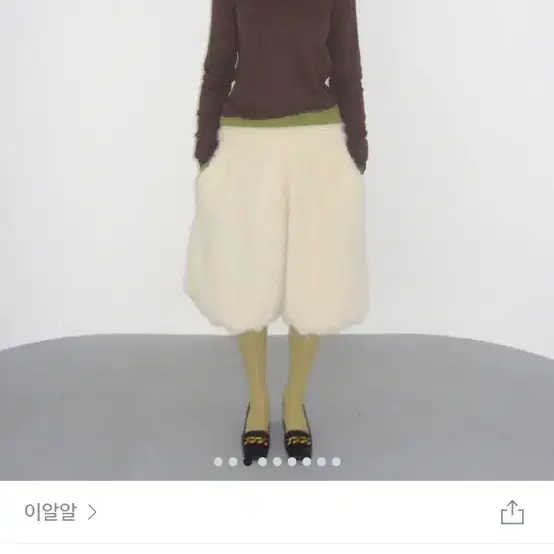 err 이알알 헤어리팬츠