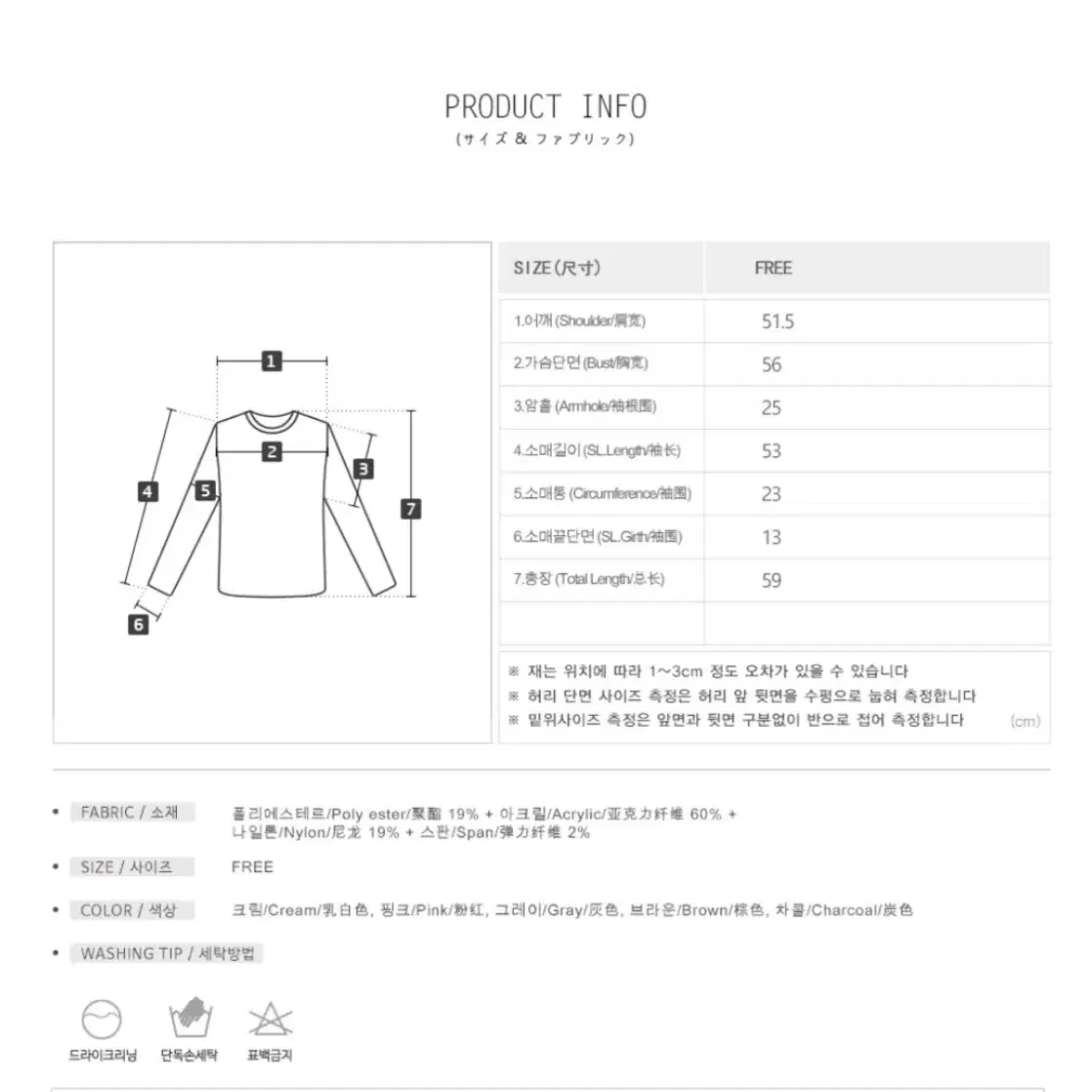 니썸 포근니트 오버핏니트