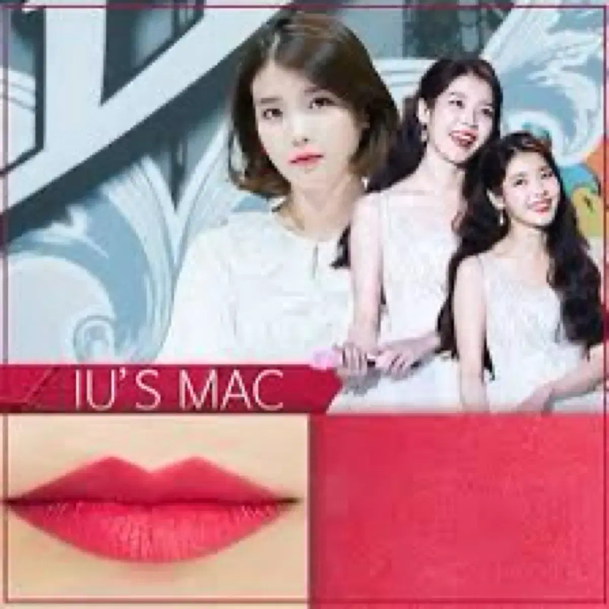 (아이유 립스틱) 맥 MAC 릴렌트리슬리 레드 레트로 매트 706호