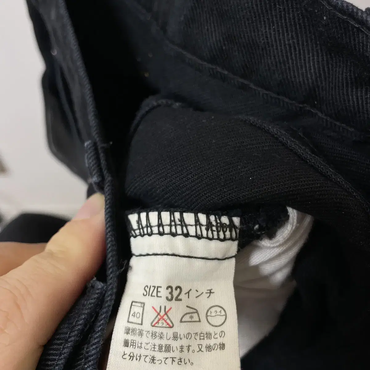 (30-31) Levis 512 jpn 일본판 블랙진