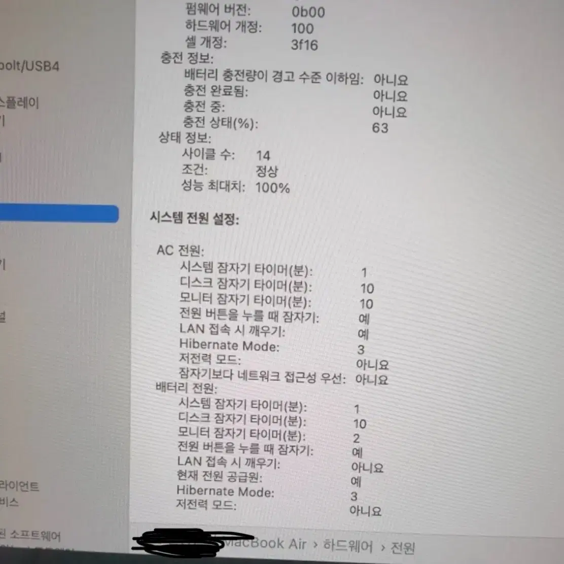 맥북 m3 15인치 배터리 100%(싸이클 14) 투명케이스, 키스킨포함