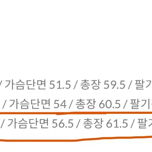 [미착용 택제거] 토니웩 벨벳 데님 트러커 XL 사이즈 팝니다