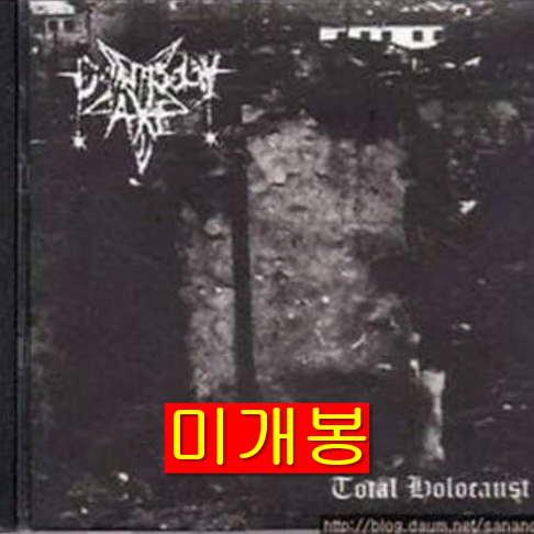 둠스데이엑스 - Total Holocaust (미개봉, CD-R)