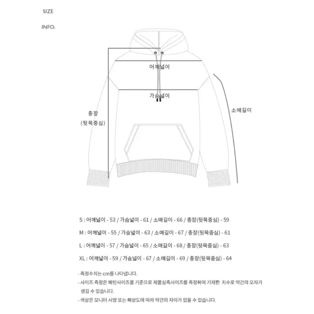 [L] 앤더슨벨 레글런 플래쉬 후드 atb727u(M.GREY)