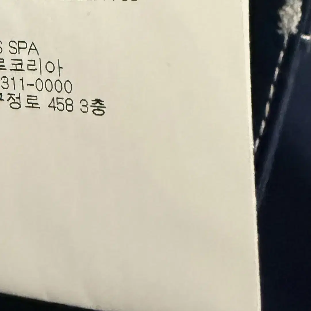 몽클레어 남성팬츠 48