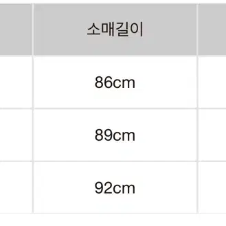 [2] 캐피탈 베이스볼 롱슬리브 셔츠