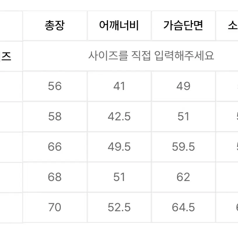 세터 더블린 언발란스 캐시미어 블랜드 니트 네이비 XL