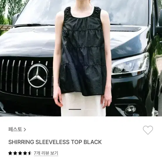 pesto 페스토 SHIRRING SLEEVELESS TOP BLACK