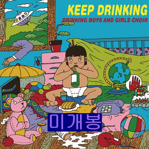 드링킹소년소녀합창단 - Keep Drinking (미개봉, 수입반 CD)