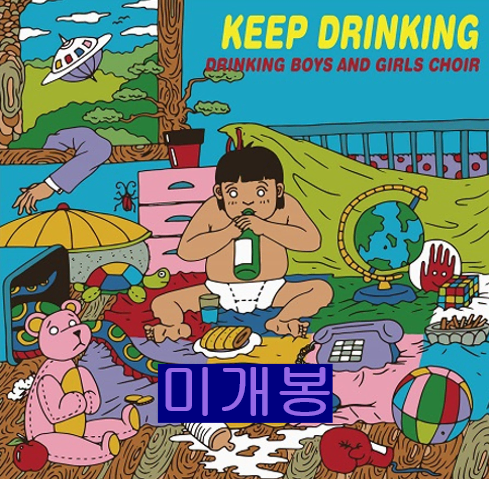 드링킹소년소녀합창단 - Keep Drinking (미개봉, 수입반 CD)