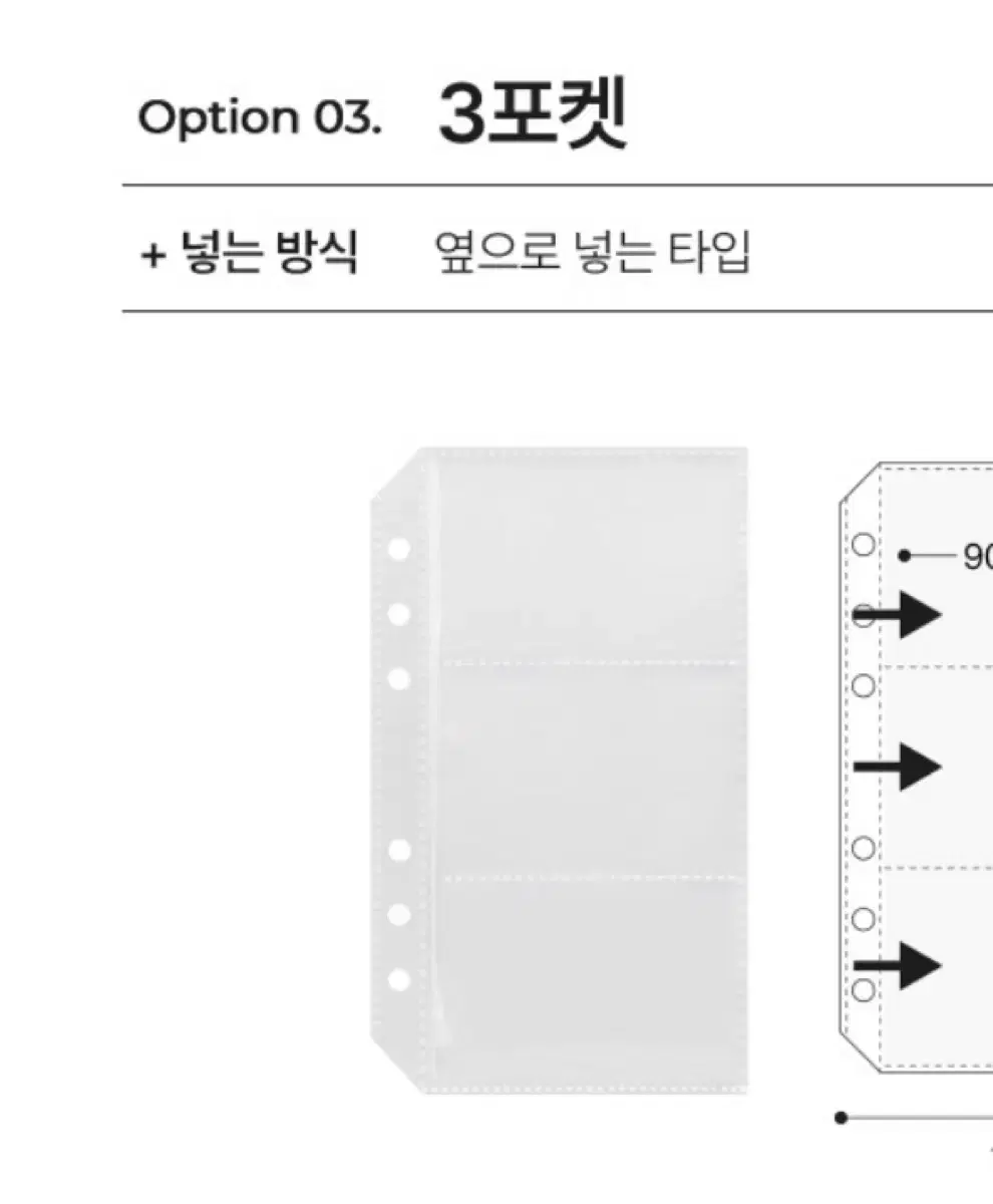 유당닷컴 a6 3포켓 속지 20매 2세트