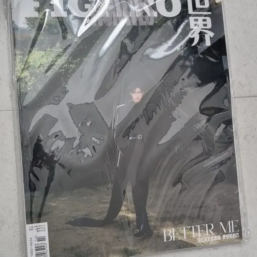 Madame Figaro Homme 중국 리키 화보/포카 6장 판매