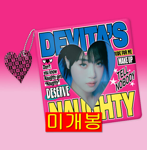 드비타 (DeVita) - Naughty (미개봉, CD)