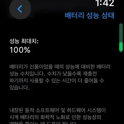 애플워치 울트라2 내추럴 티타늄 팝니다.