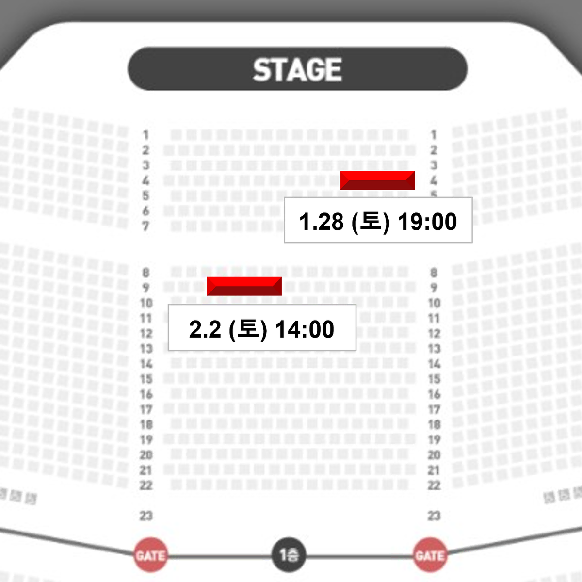 [홍광호 회차] 지킬앤하이드 VIP 1층 2구역 2~9열 2연석 양도