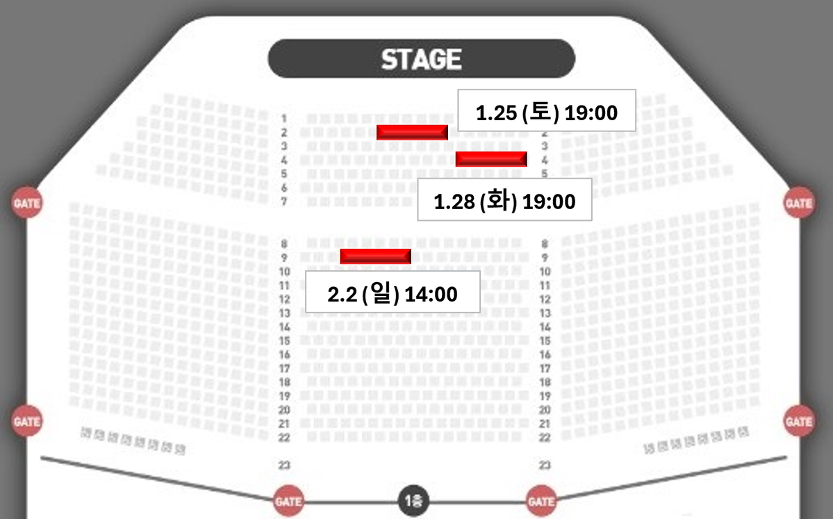 [홍광호 회차] 지킬앤하이드 VIP 1층 2구역 2~9열 2연석 양도