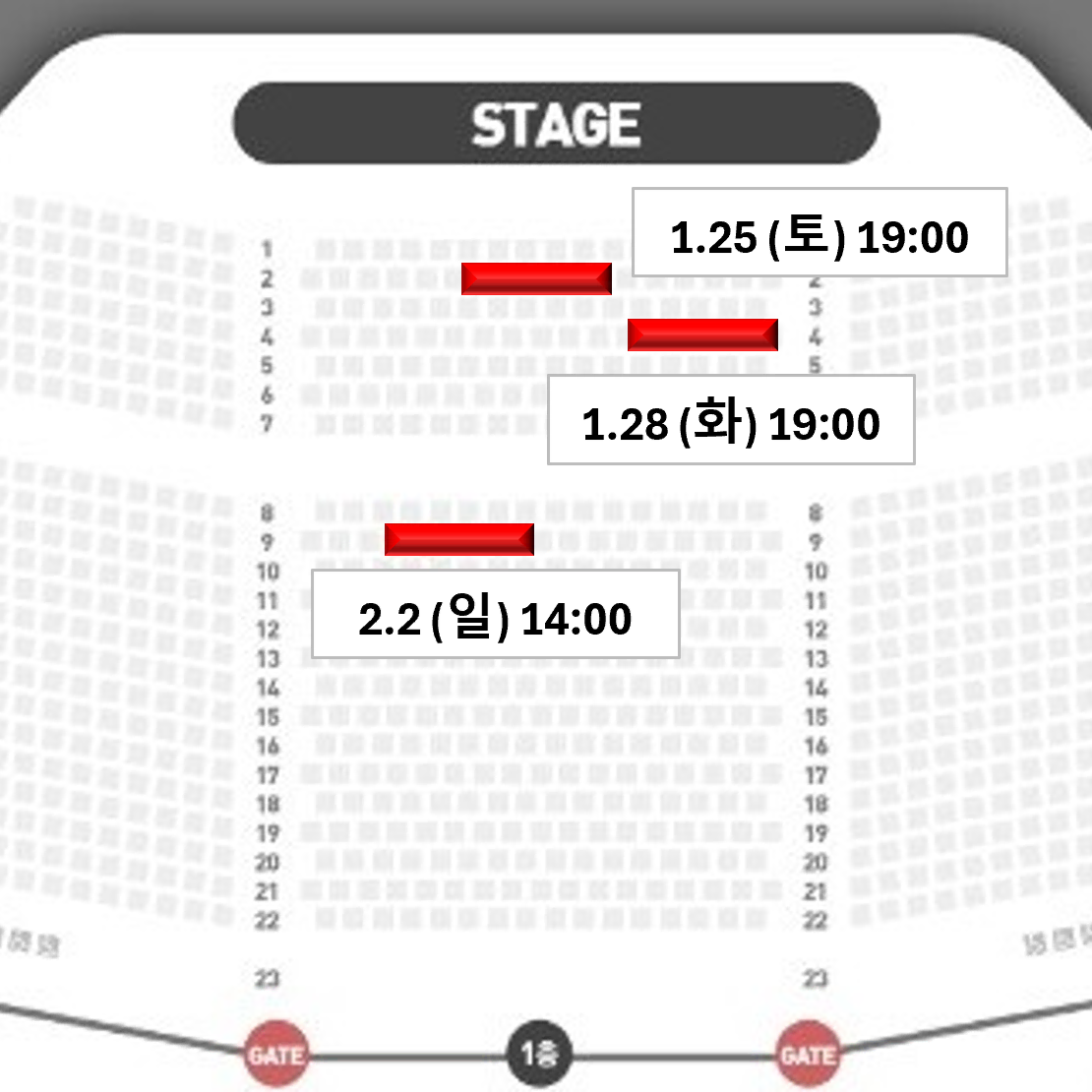 [홍광호 회차] 지킬앤하이드 VIP 1층 2구역 2~9열 2연석 양도