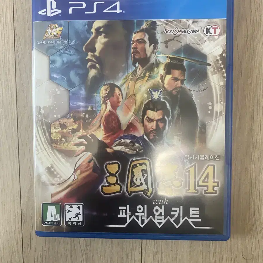 Ps4 ps5 삼국지14pk 파워업키트 팝니다