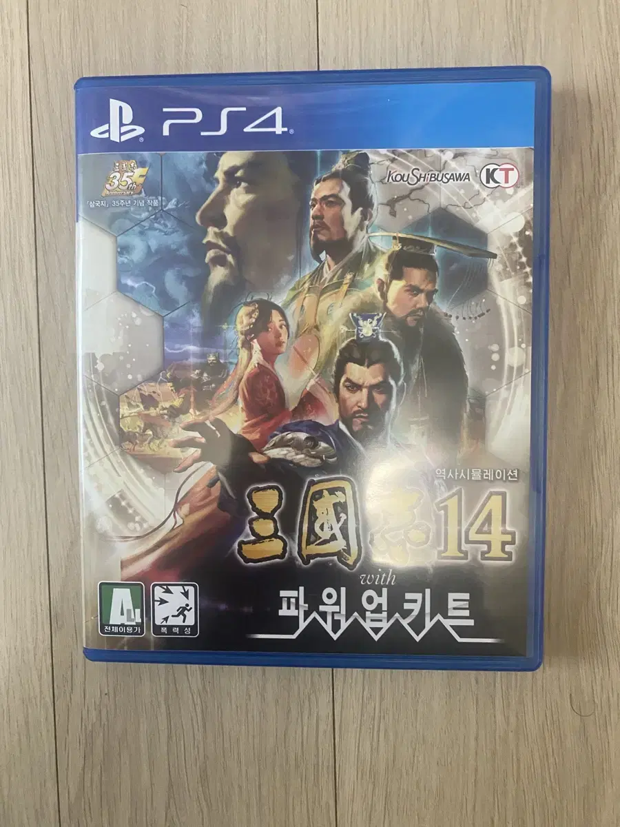 Ps4 ps5 삼국지14pk 파워업키트 팝니다