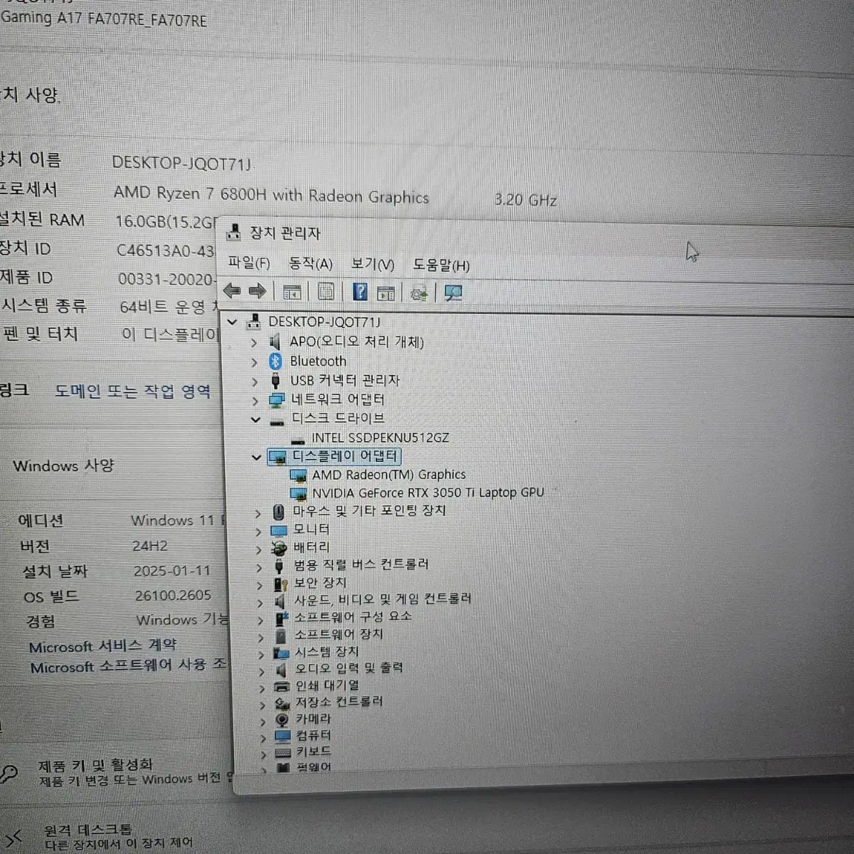 아수스 게이밍 노트북라이젠7 6800 그래픽 3050ti